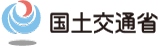 国土交通省