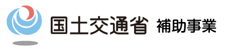 国土交通省